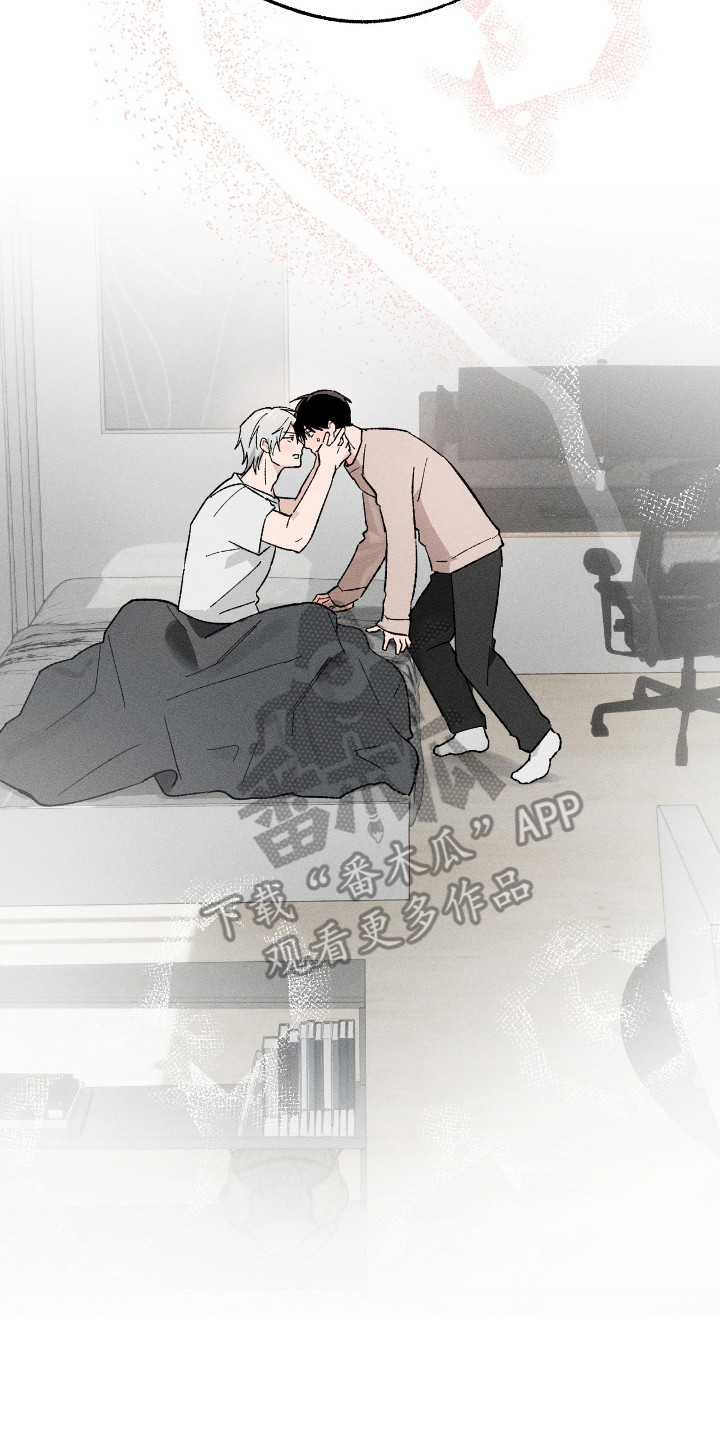 败北之吻画师漫画,第15章：真心2图