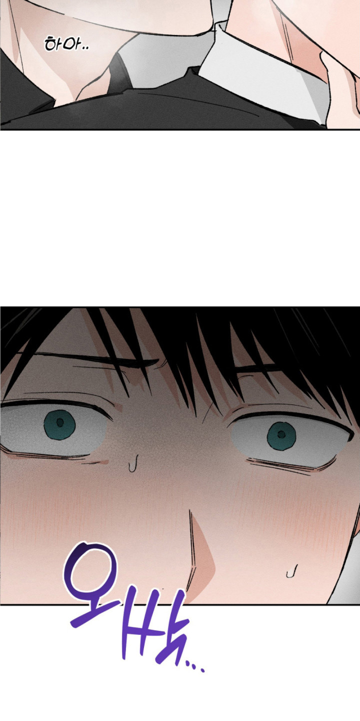 败北什么意思网络用语漫画,第12章：追上去4图