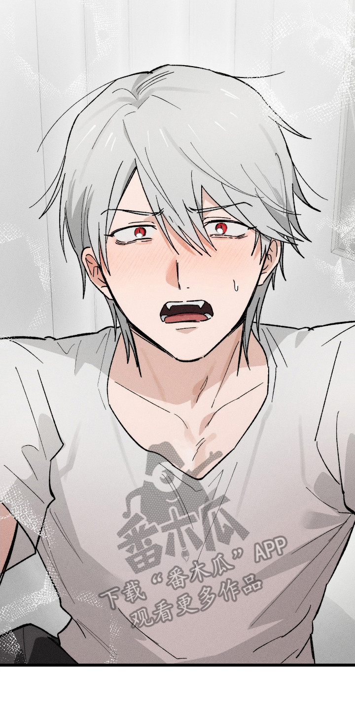 败北是输了还是赢了漫画,第15章：真心4图