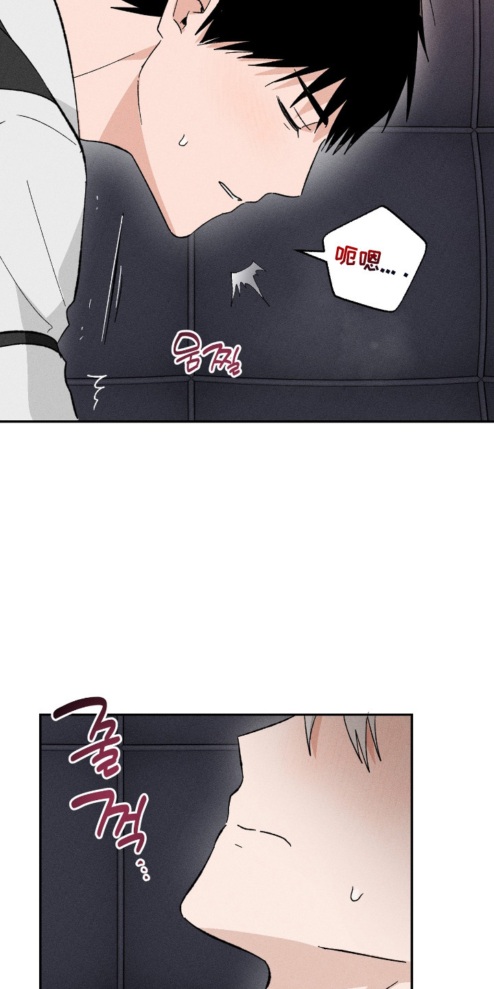 败北之吻漫画,第6章：做示范2图