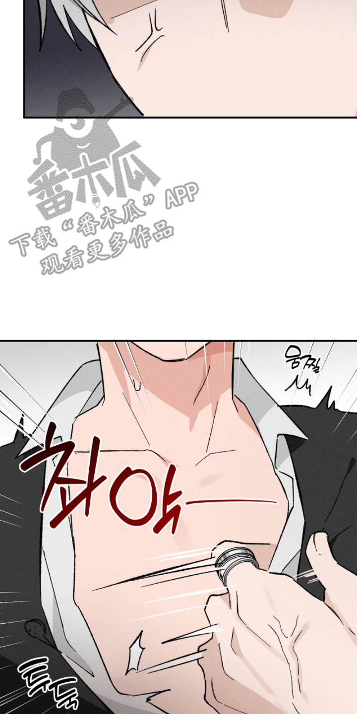 败北之吻漫画,第5章：愿意奉陪2图