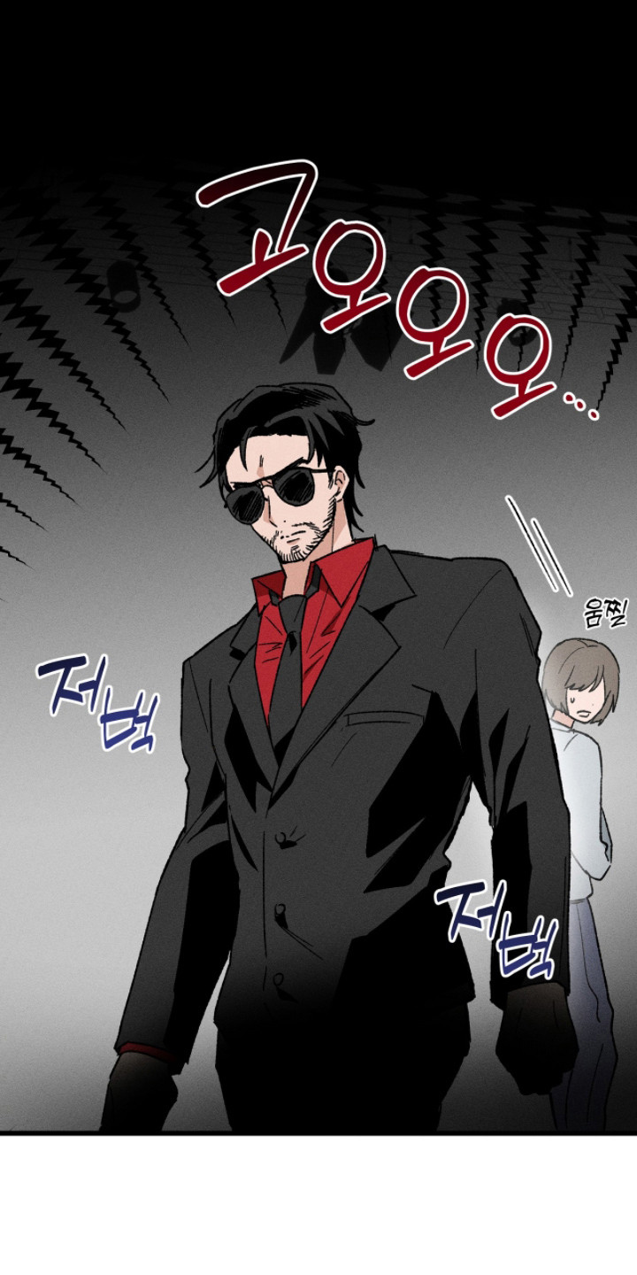 败北之吻漫画,第18章：辞职信5图