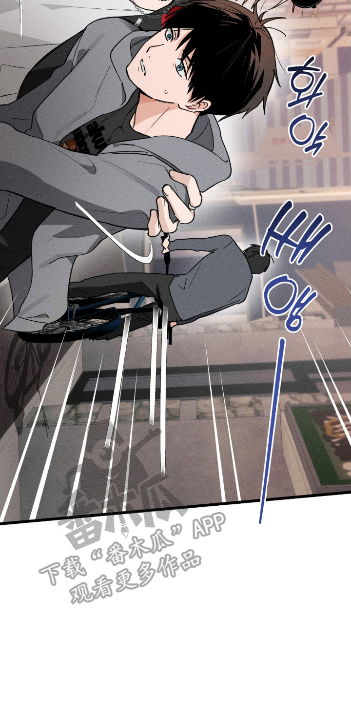 败北之吻的作者漫画,第8章：无视2图