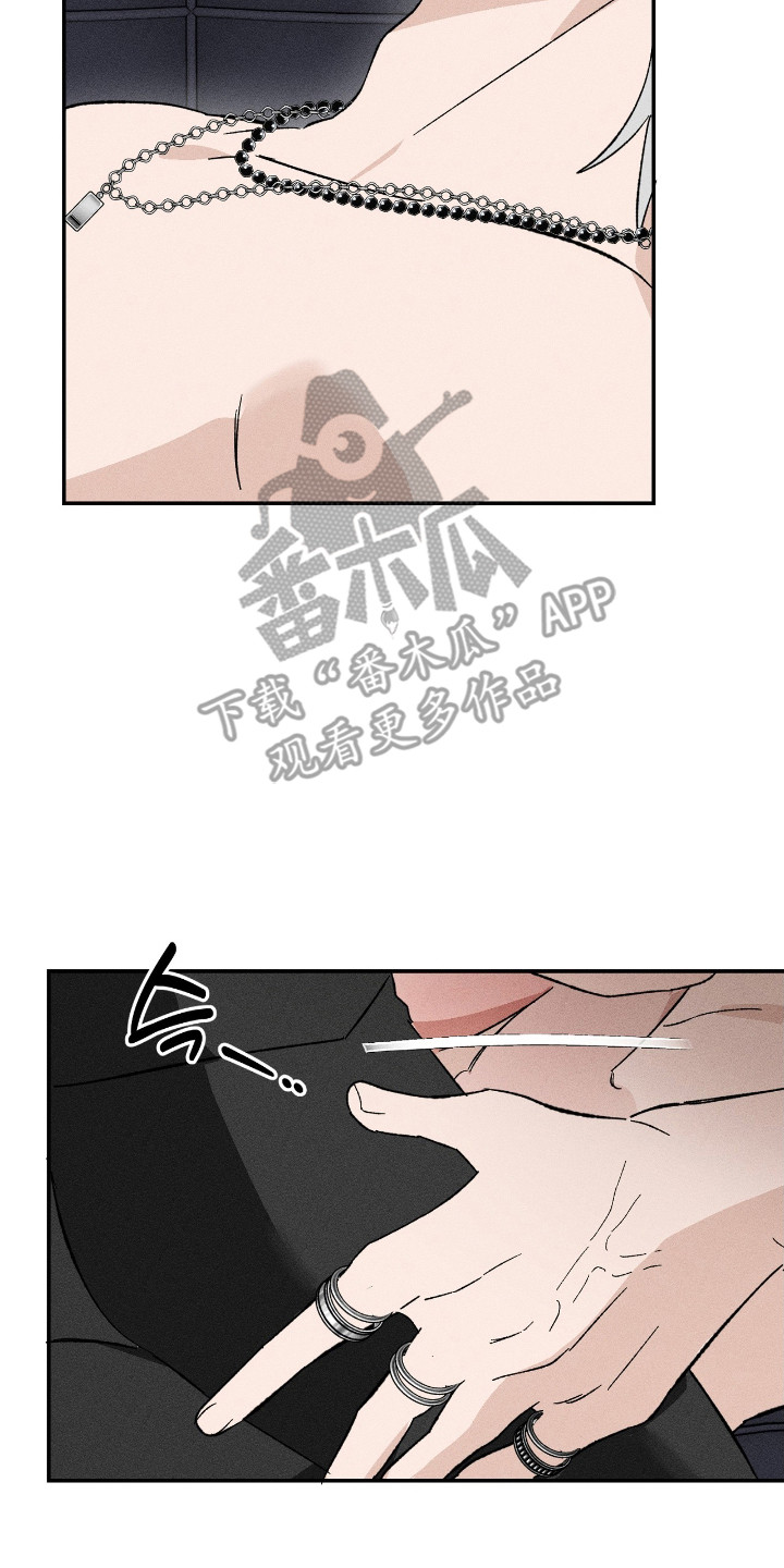 败北之吻漫画,第6章：做示范3图