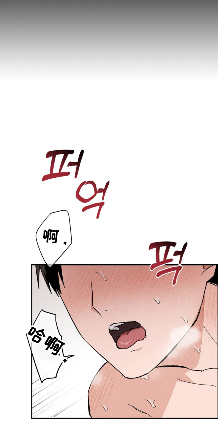 败北是输了还是赢了漫画,第17章：做好觉悟4图