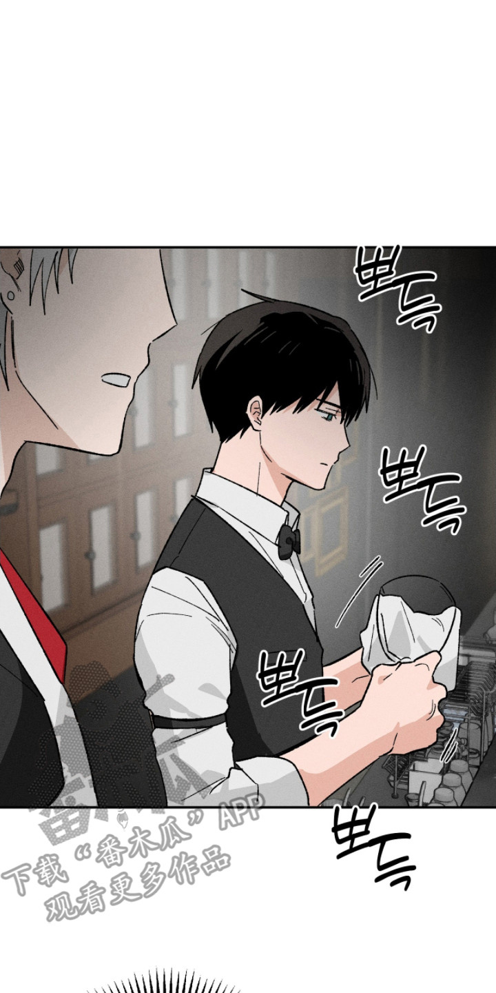 败北之吻漫画,第11章：一日兼职2图