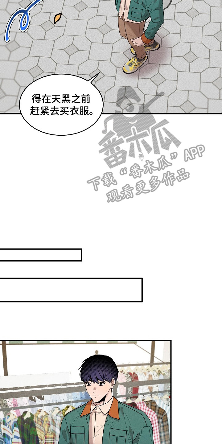 虚实结合什么意思漫画,第19章：特效粉末4图