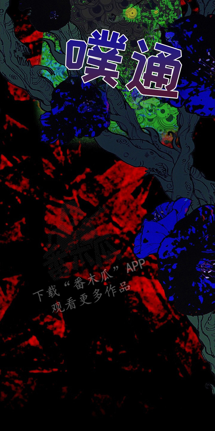 虚实交替写作技巧漫画,第12章：触碰4图