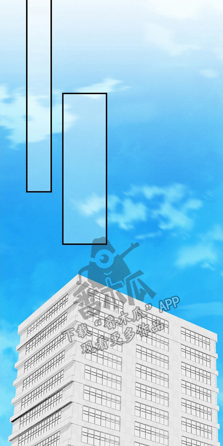 虚实结合什么意思漫画,第6章：噩梦5图