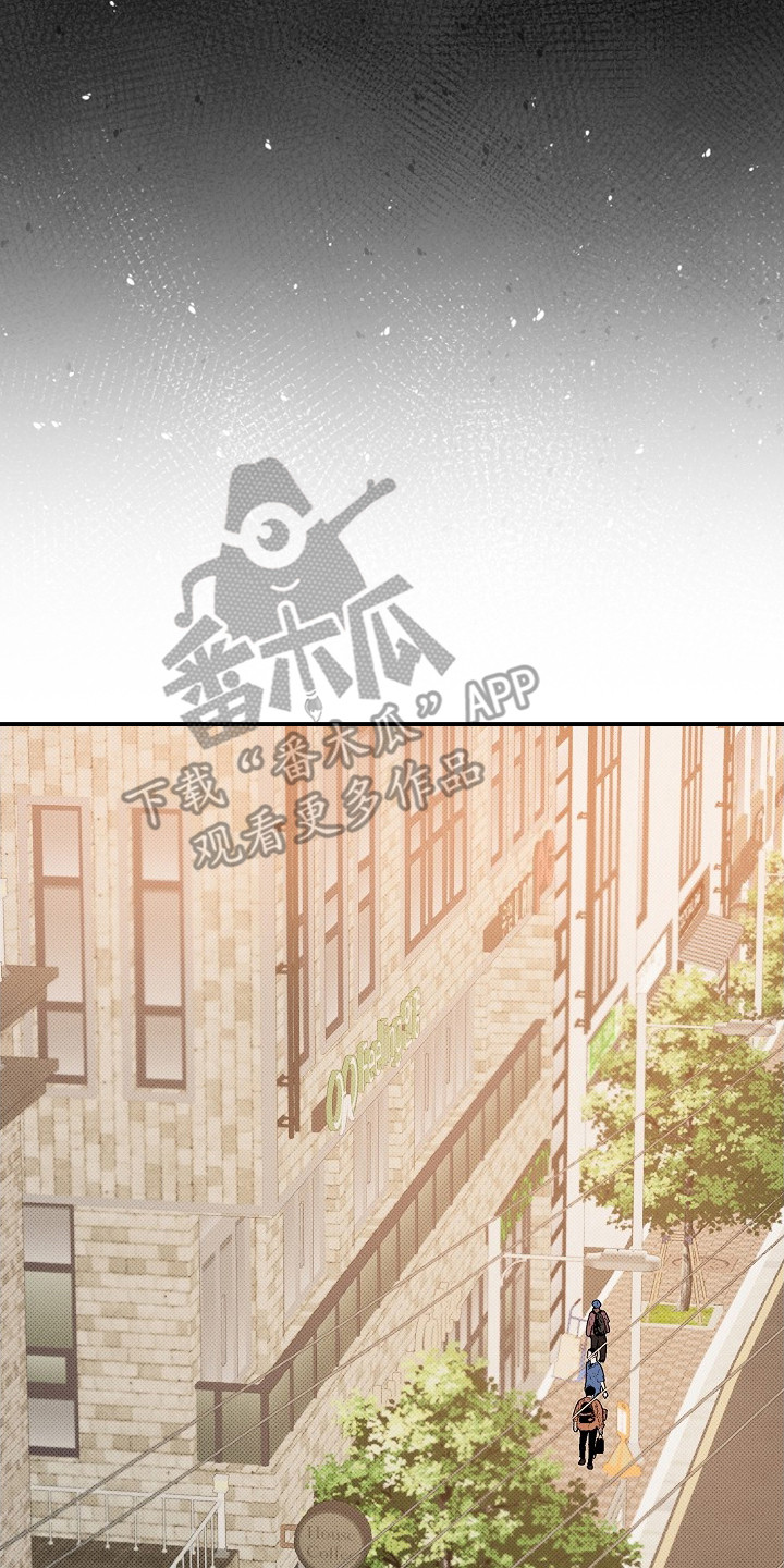 虚实交界线漫画,第18章：花香味4图