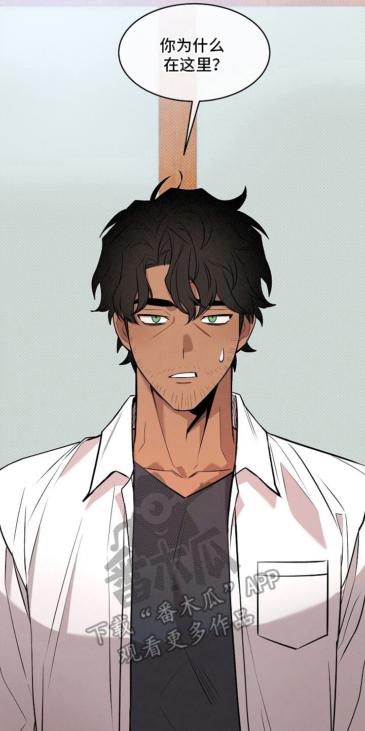 虚实交界线漫画,第20章：服装店4图