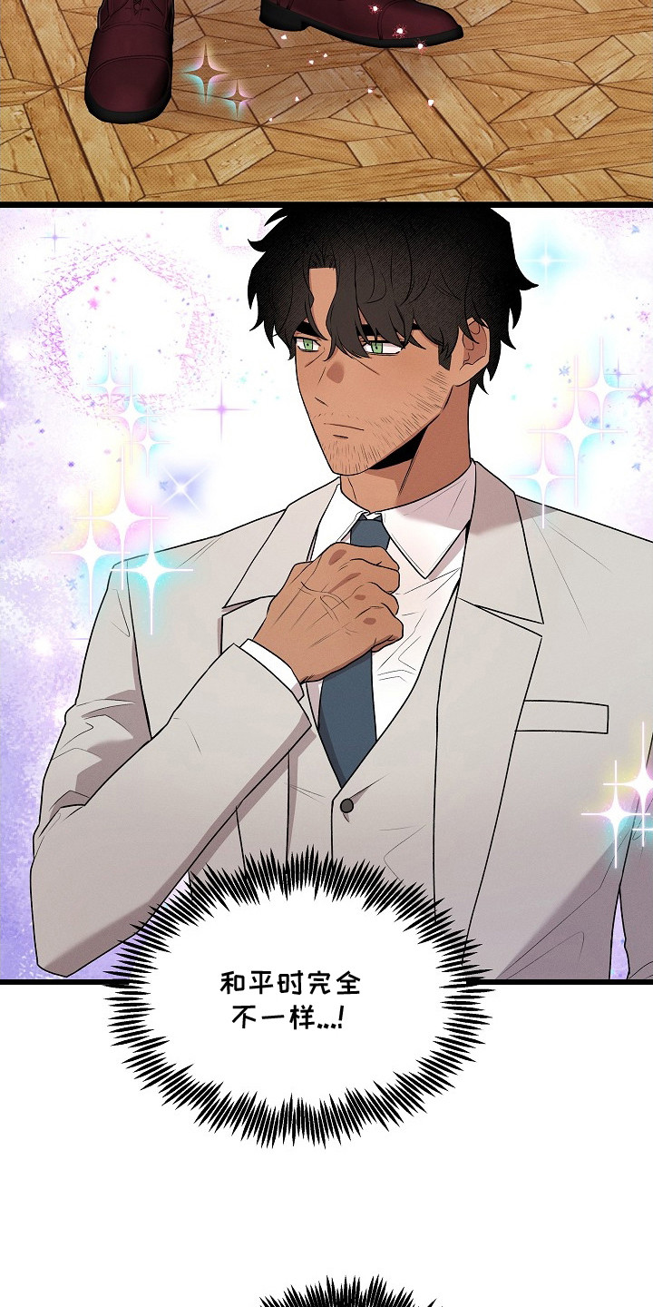 虚实结合什么意思漫画,第20章：服装店2图