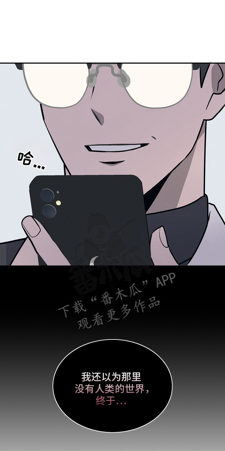 虚实交错录影片亮点漫画,第13章：害羞脸红5图