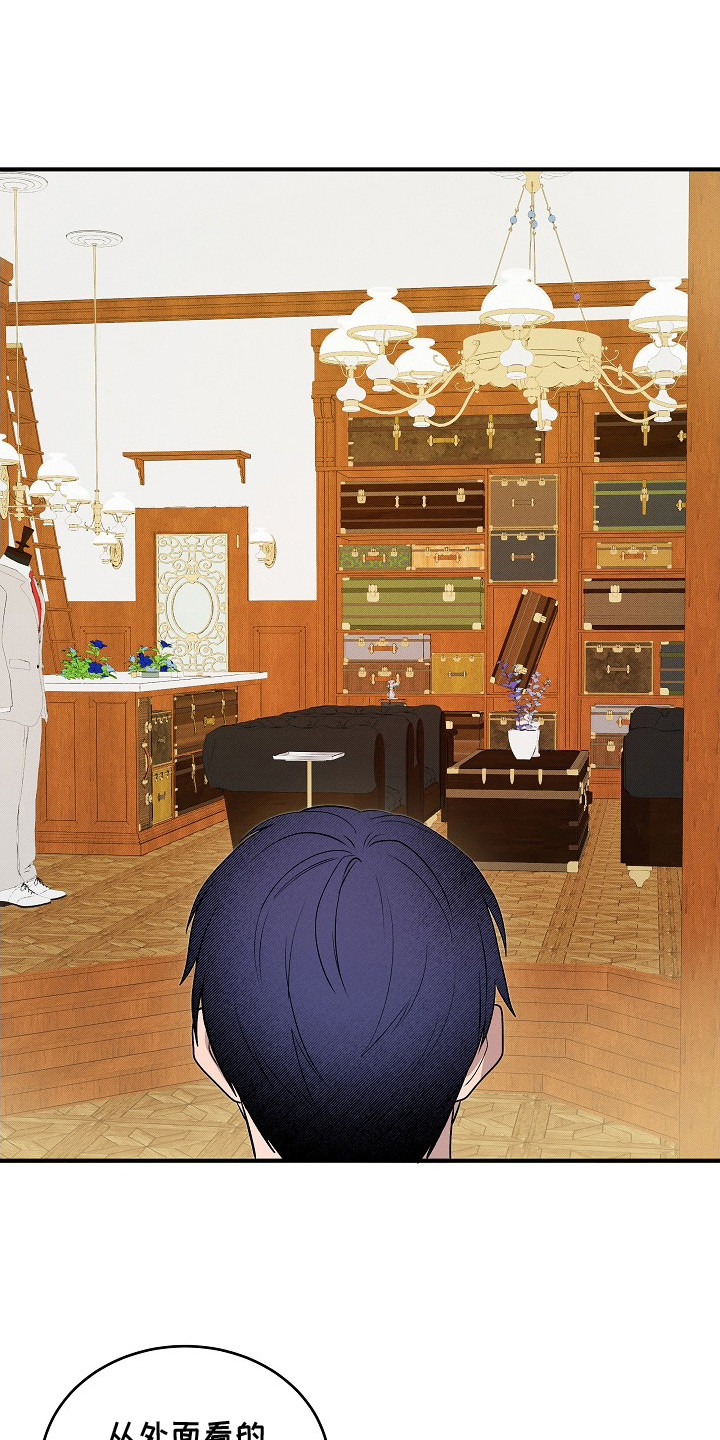 虚实结合什么意思漫画,第19章：特效粉末4图