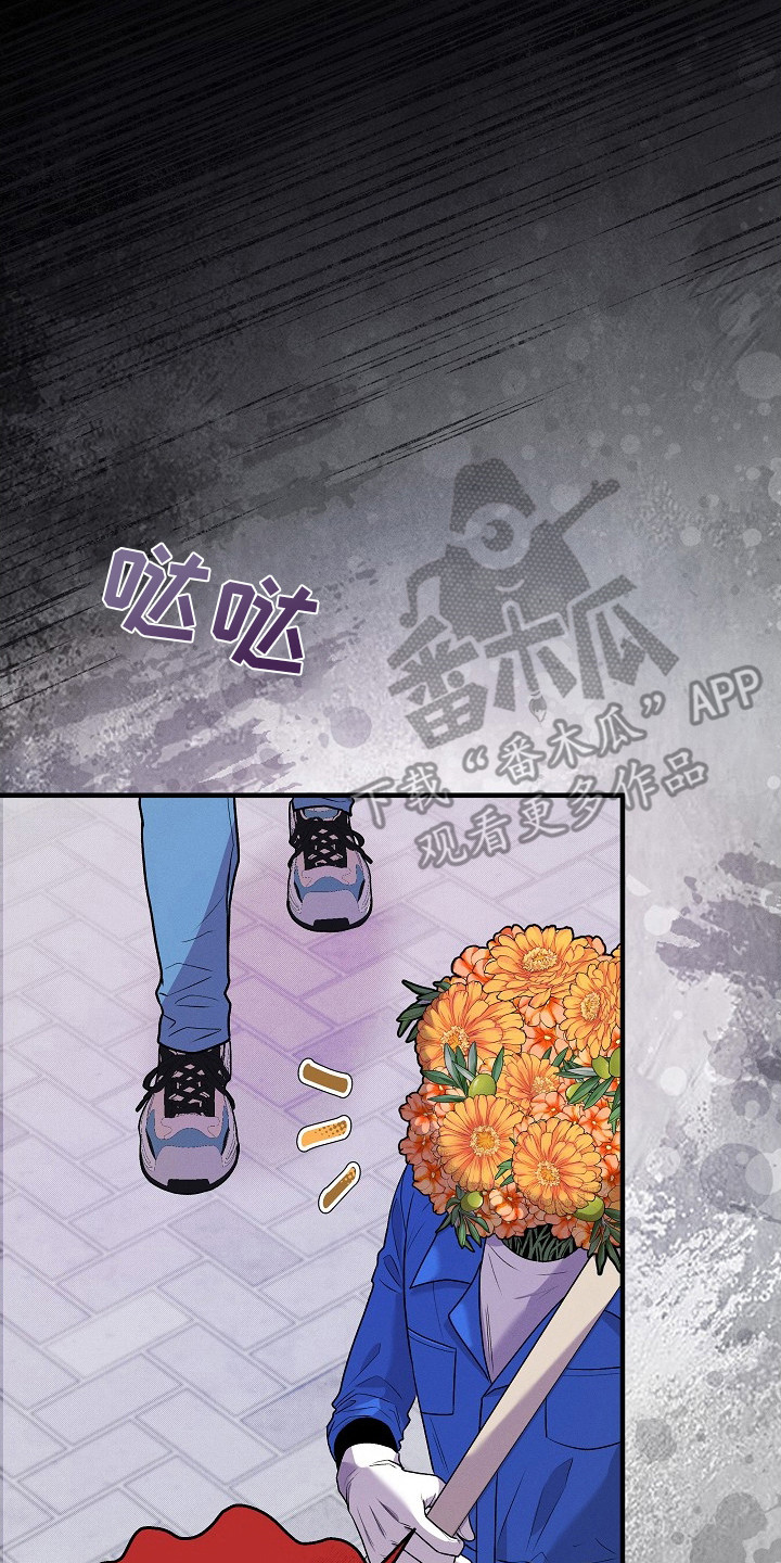 虚实交界线漫画,第22章：很好闻4图