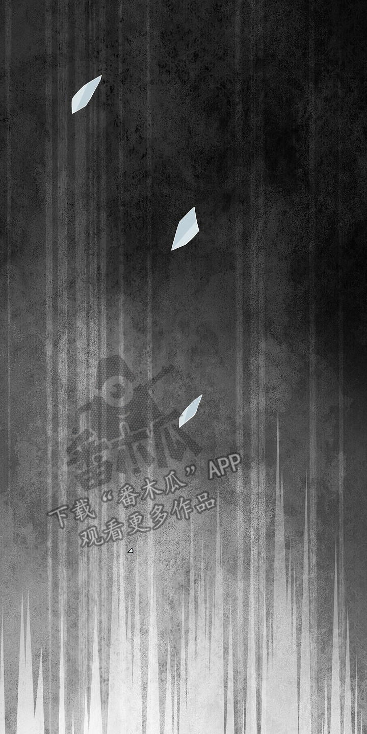 虚实结合什么意思漫画,第6章：噩梦2图