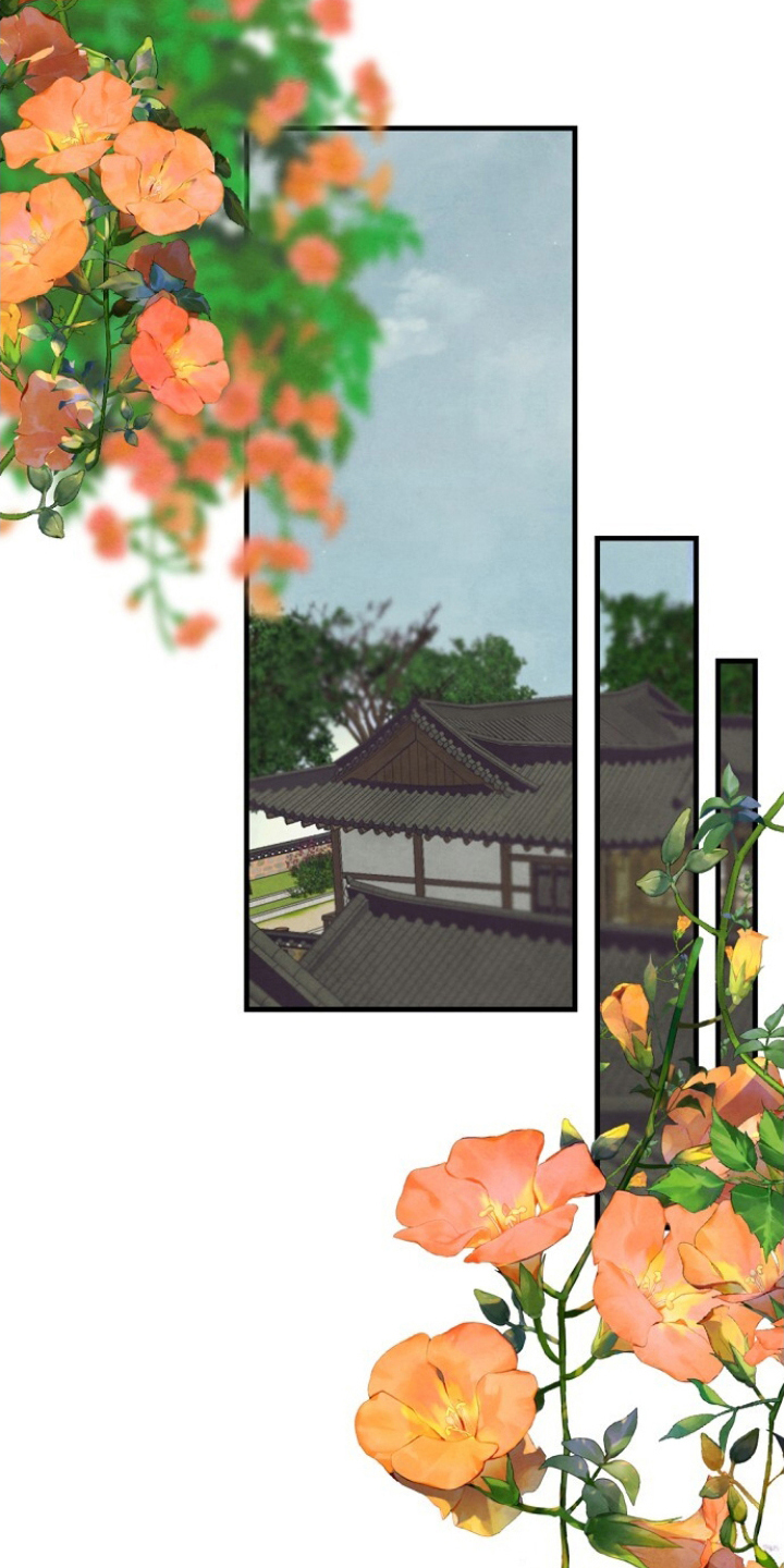 花烛夜歌词漫画,第17章：谋反之罪2图