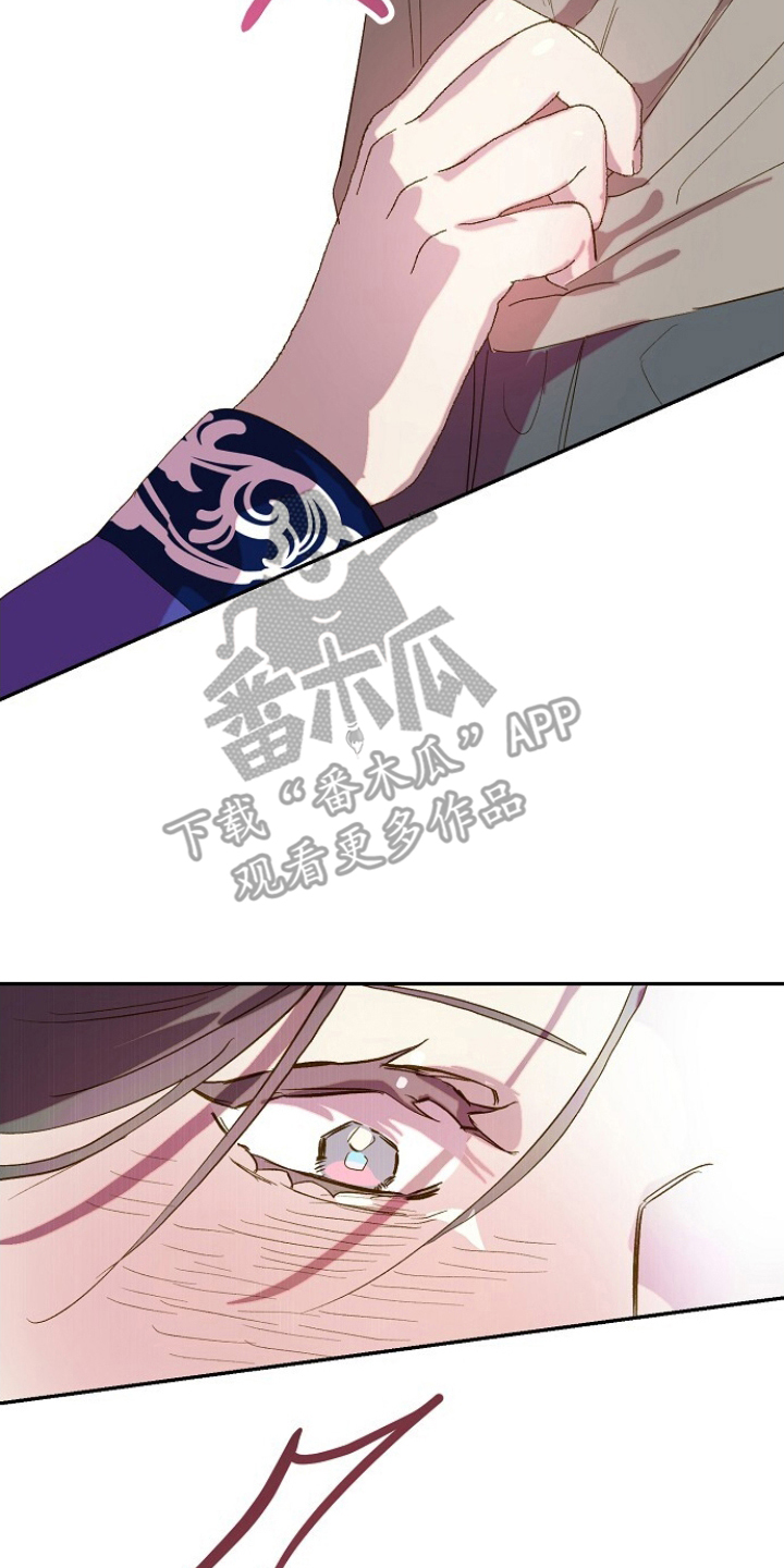 未竟花烛夜漫画,第10章：冷静点5图