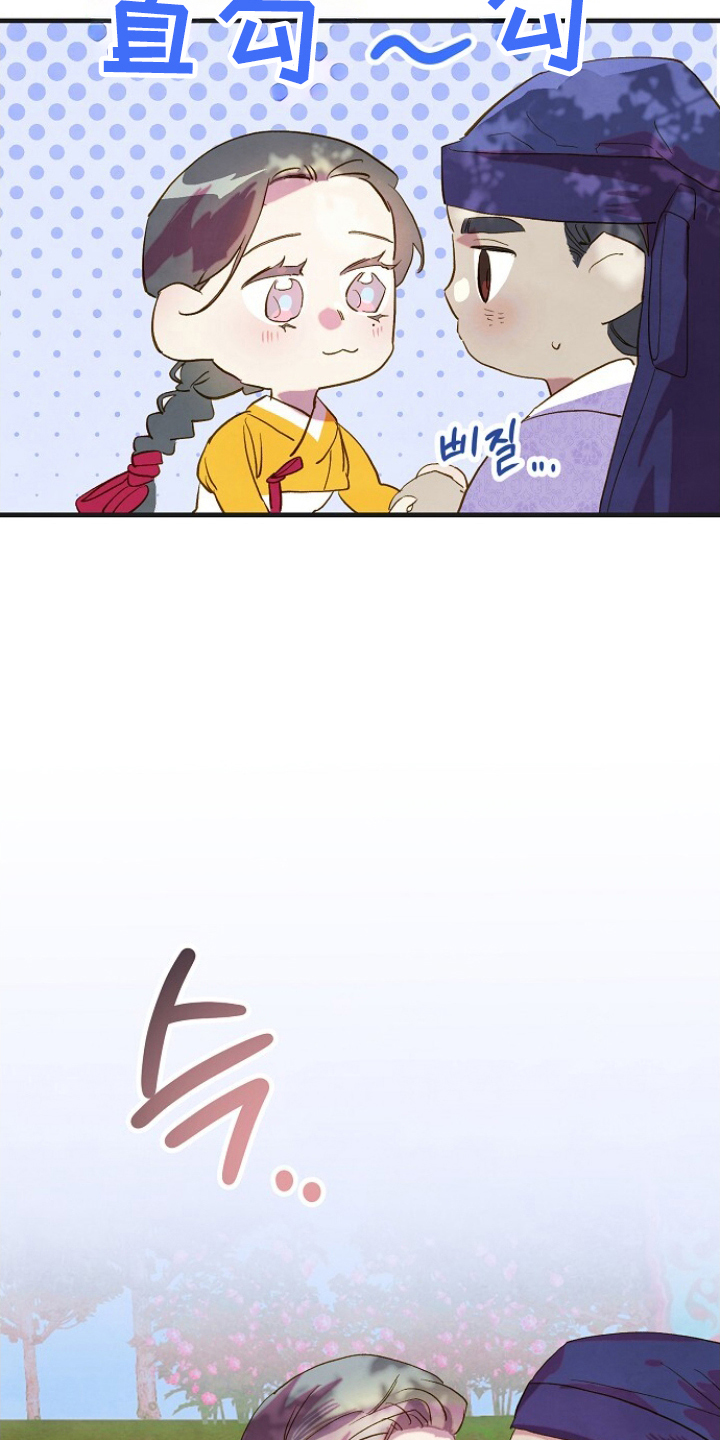 未竟歌曲深度解析漫画,第11章：好好学吧3图