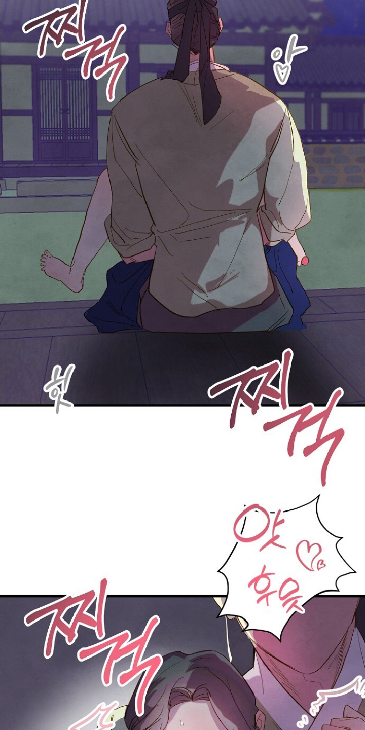 未竟的遐思在哪里刷漫画,第8章：暖和3图