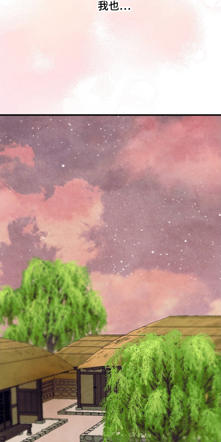 未竟小提琴谱漫画,第18章：世事难料（完结）5图