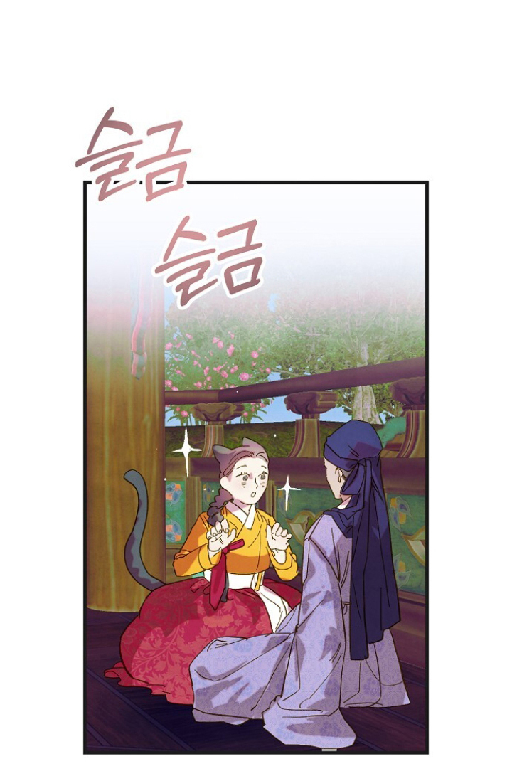 未竟歌曲深度解析漫画,第11章：好好学吧2图