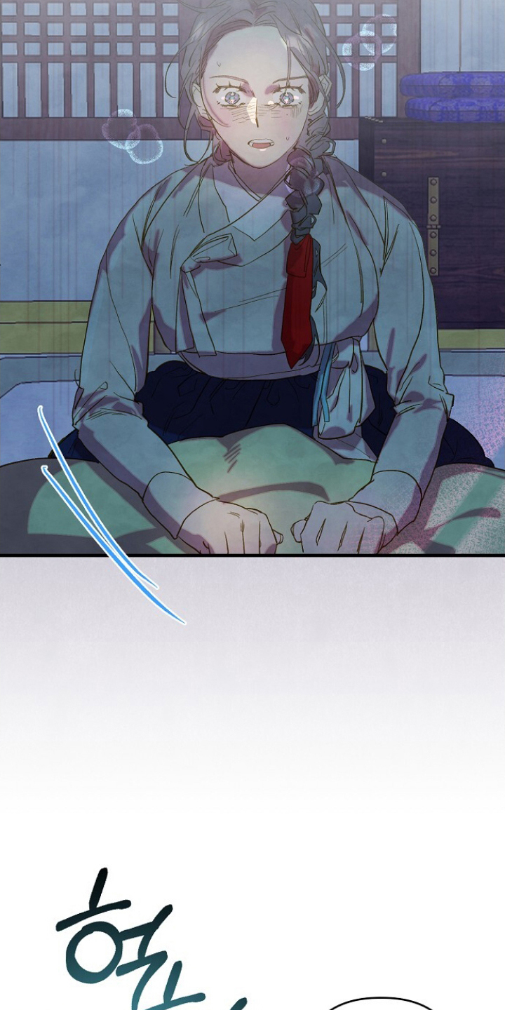 未竟歌曲深度解析漫画,第7章：原谅我5图