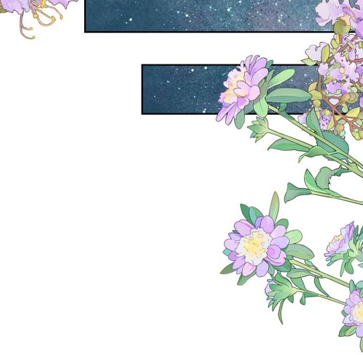 未竟歌曲深度解析漫画,第1章：嫁人2图