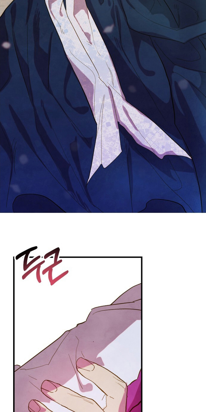 未竟花烛夜漫画,第4章：不害臊的想法3图