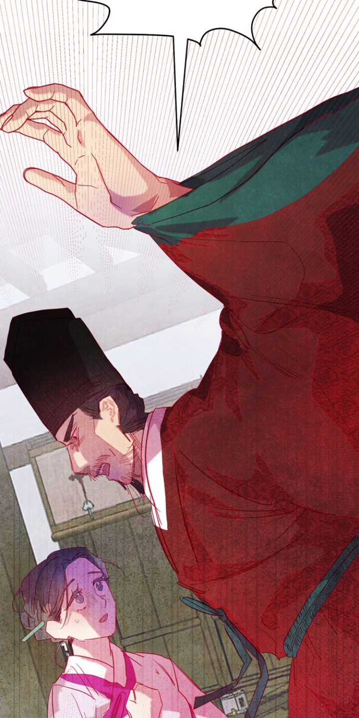 未竟歌词漫画,第16章：是他1图