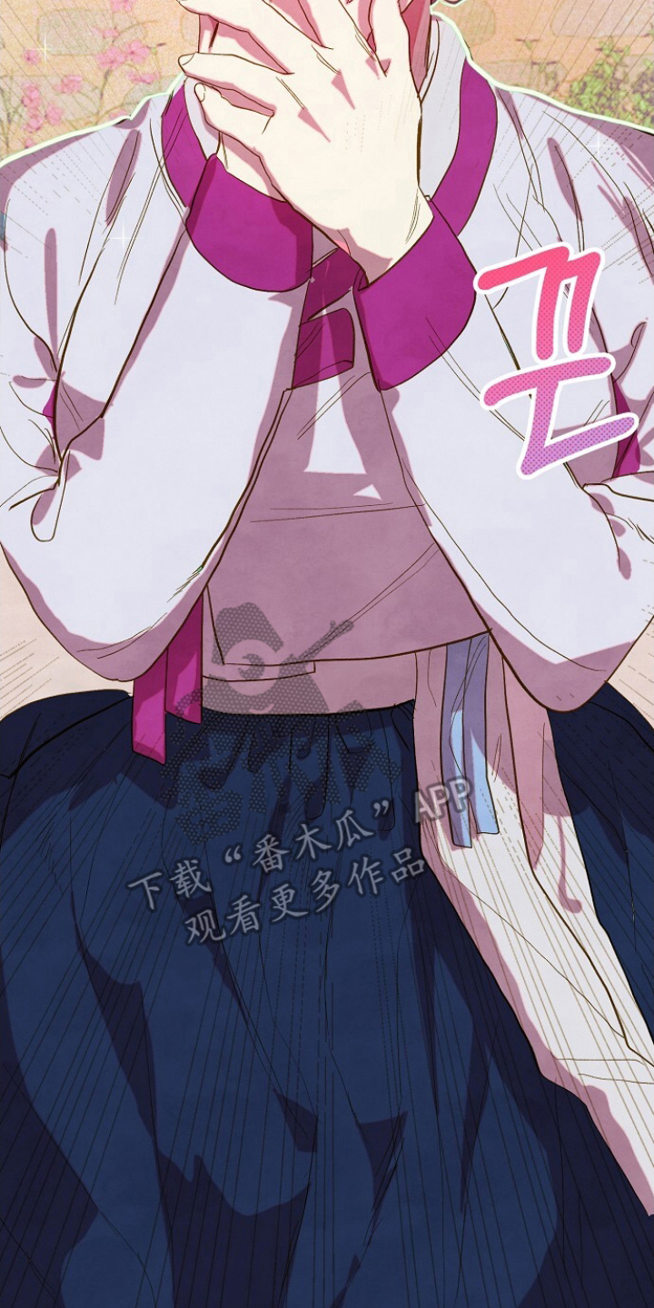 未竟花烛夜漫画,第4章：不害臊的想法1图