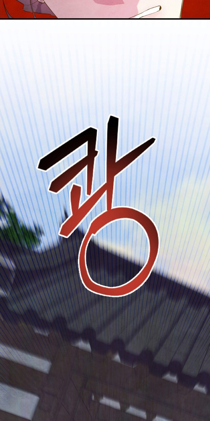 未竟歌词漫画,第16章：是他3图