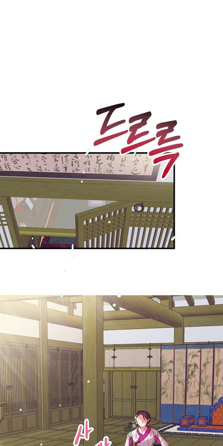 未竟小提琴谱漫画,第5章：有些可惜2图