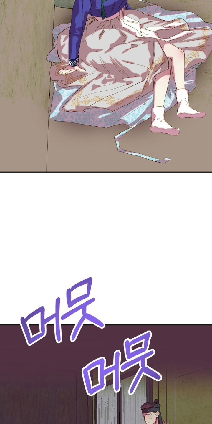 未竟花烛夜漫画,第10章：冷静点2图