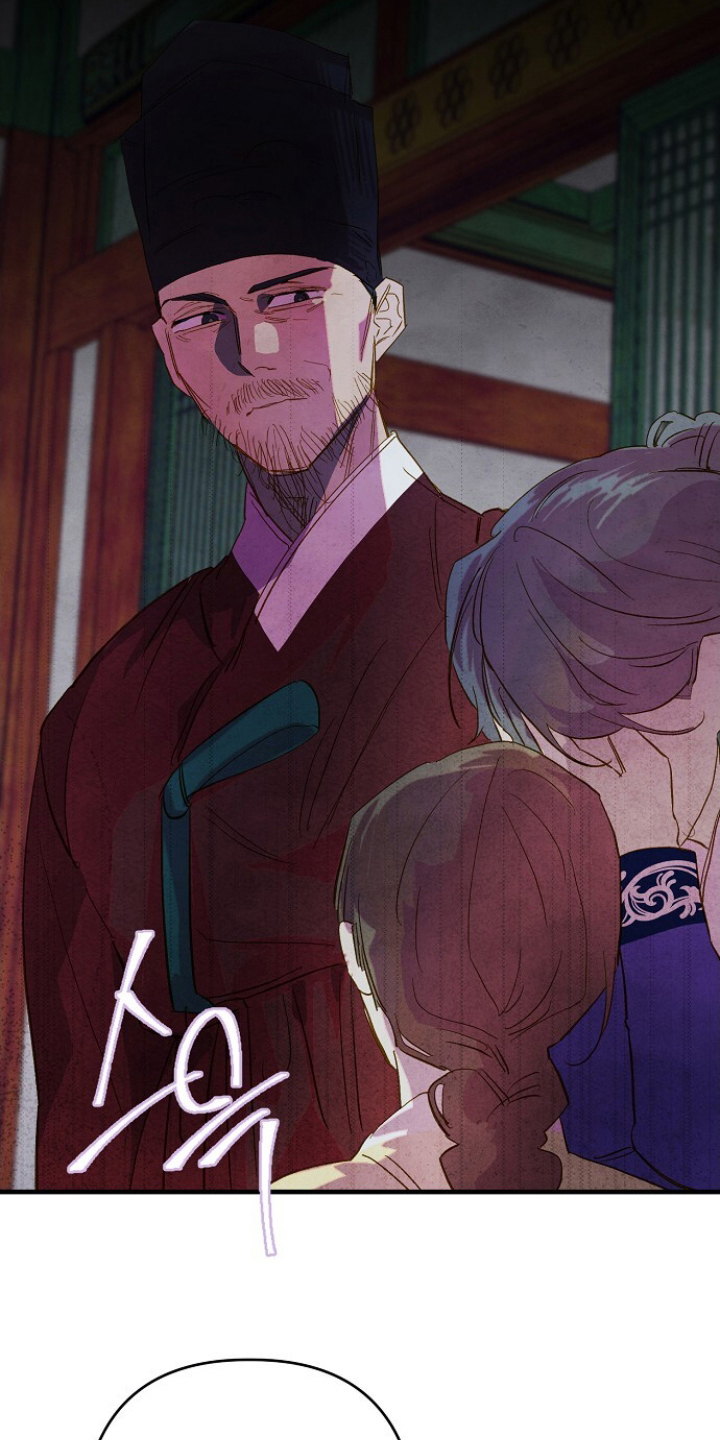 未竟歌曲深度解析漫画,第14章：拖出去2图