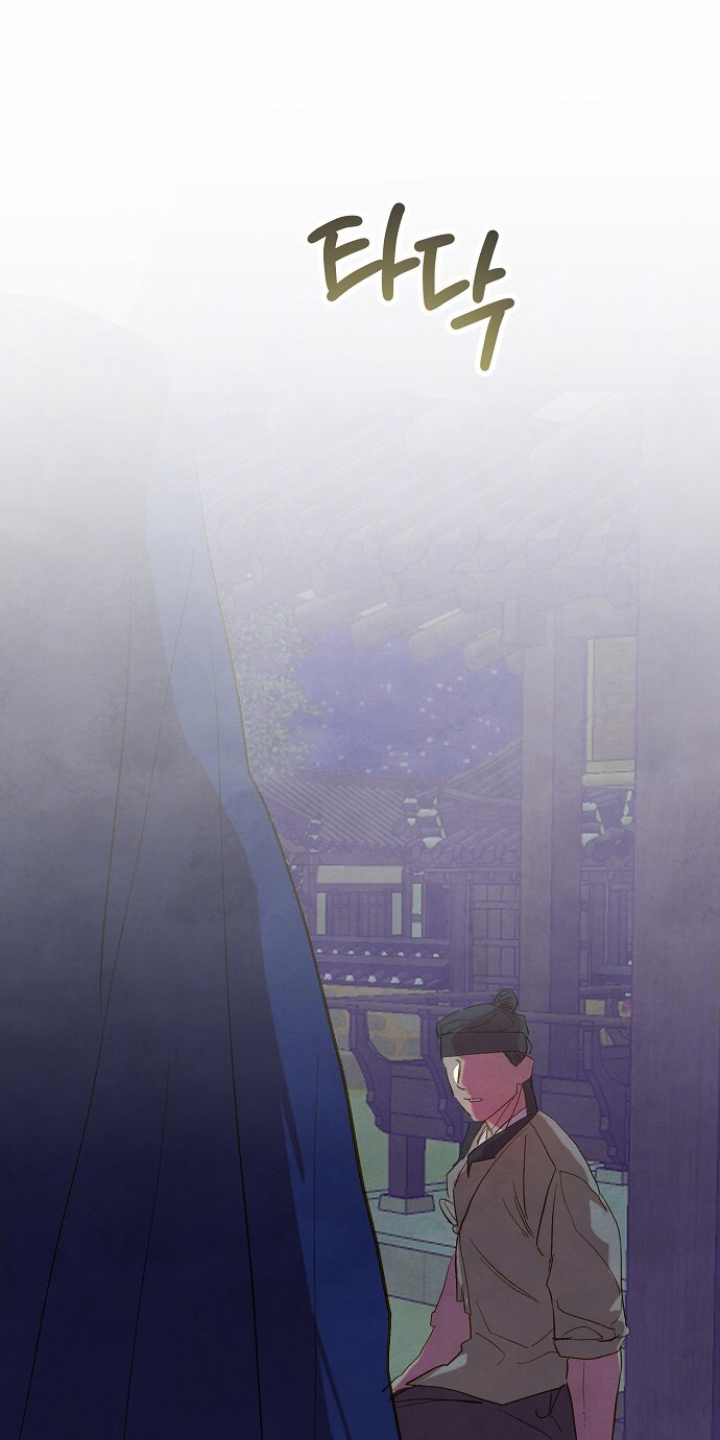 未竟的遐思在哪里刷漫画,第8章：暖和5图