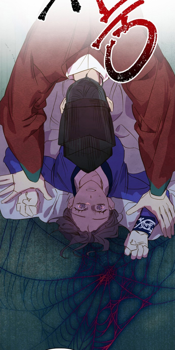 未竟之途文学价值漫画,第13章：失误1图