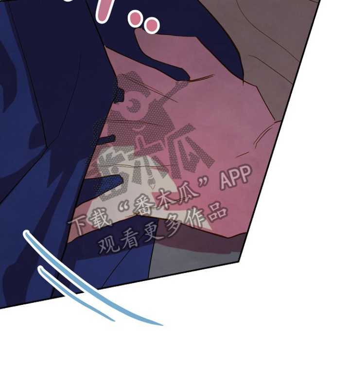 未竟的遐思在哪里刷漫画,第8章：暖和1图