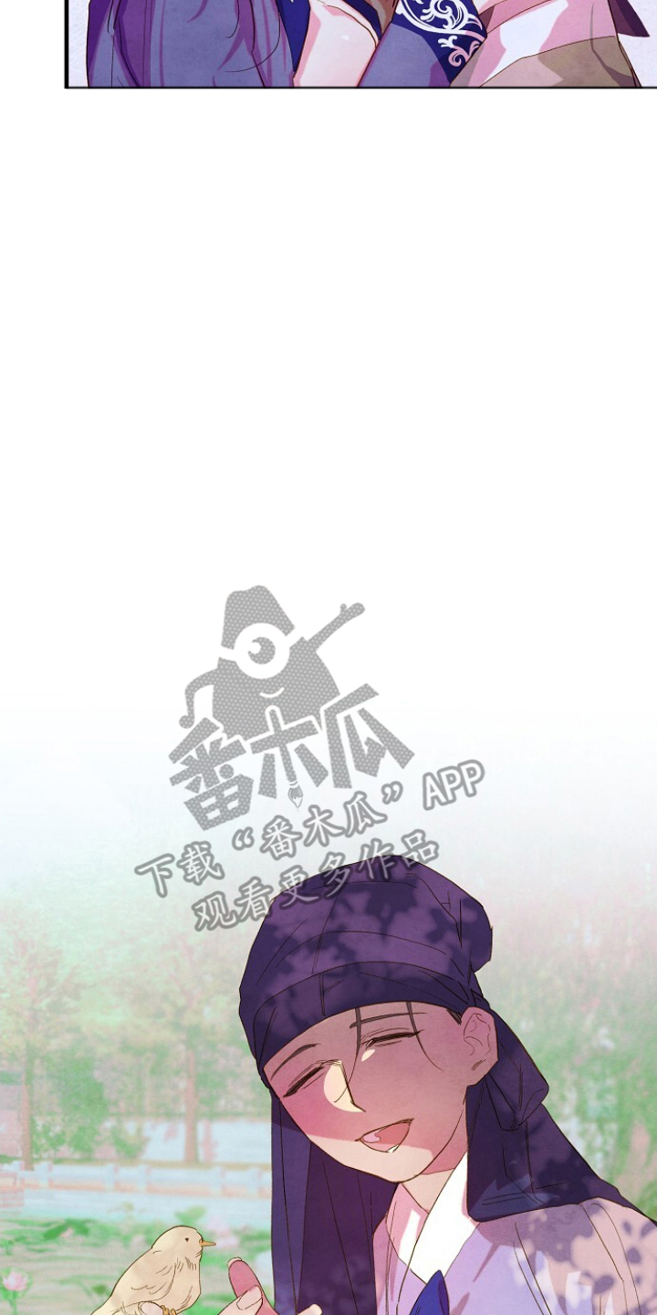 未竟的遐思在哪里刷漫画,第16章：是他4图