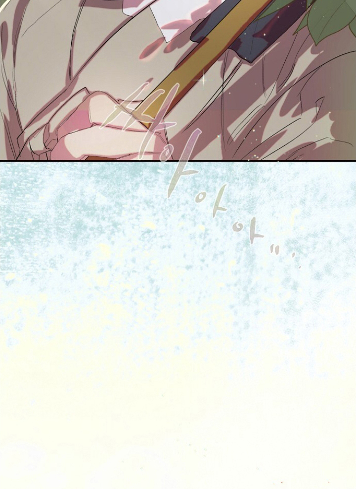 未竟花烛夜漫画,第2章：寡妇5图