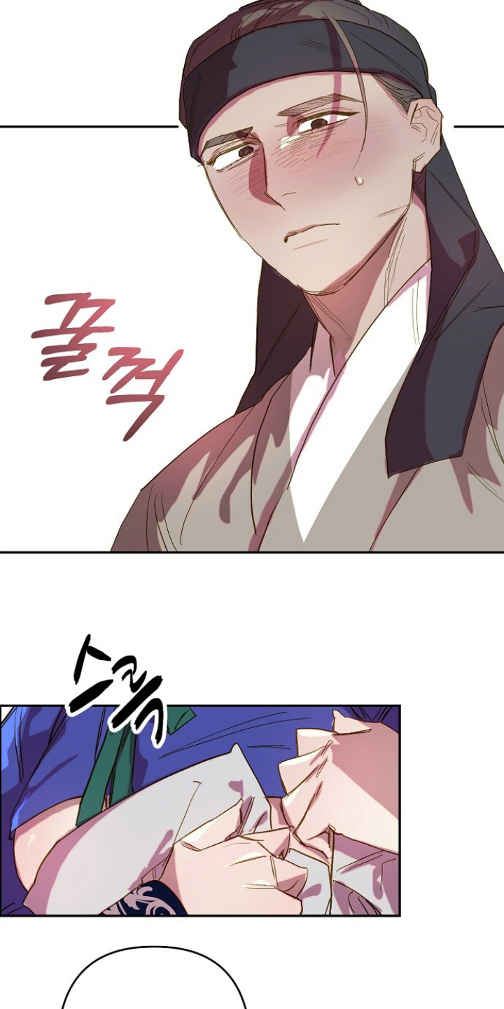 未竟之绪拼音漫画,第10章：冷静点5图