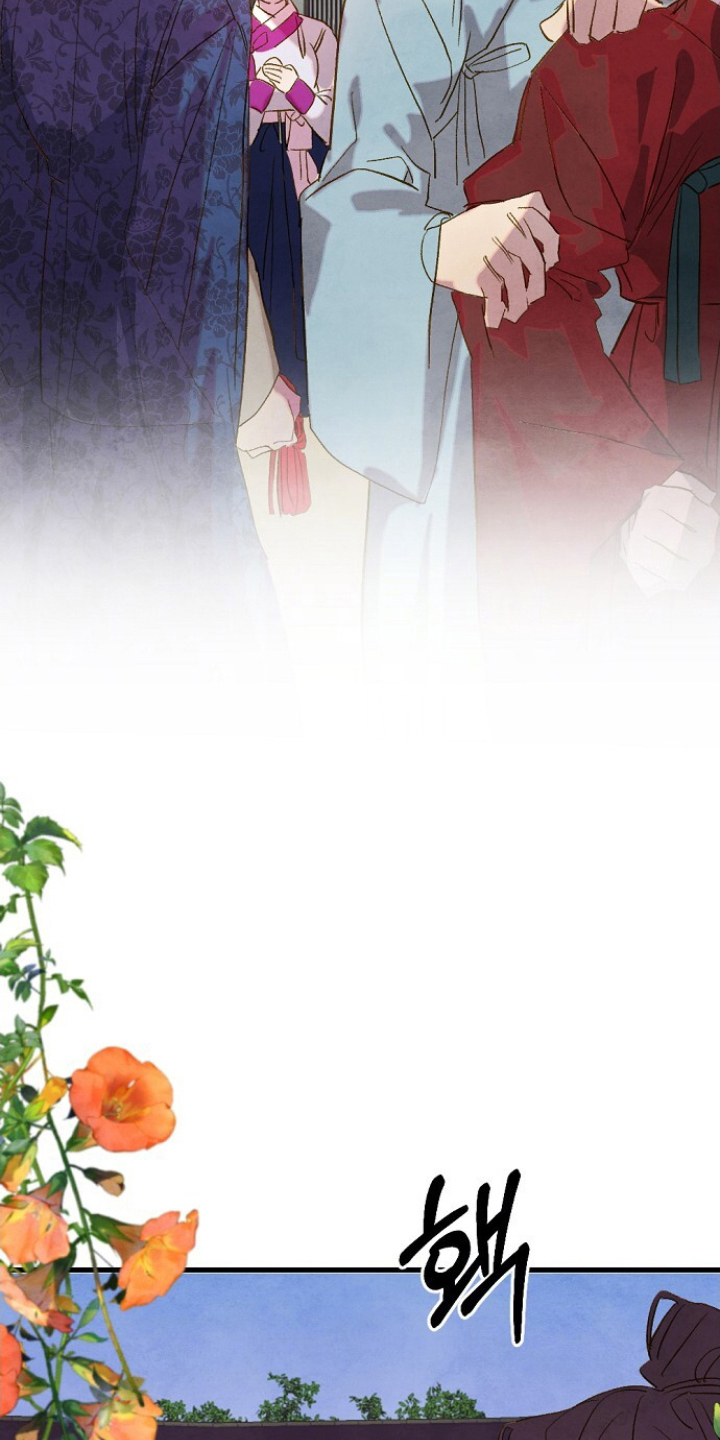 花烛夜歌词漫画,第17章：谋反之罪2图