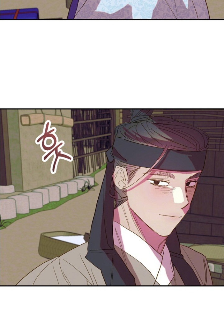 未竟花烛夜漫画,第9章：吃苦头1图