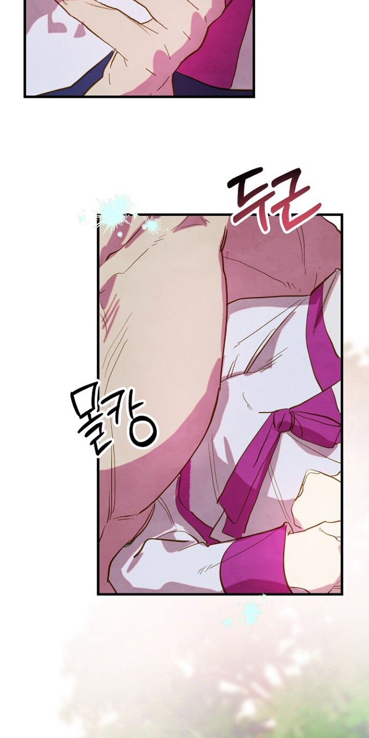 未竟花烛夜漫画,第4章：不害臊的想法4图