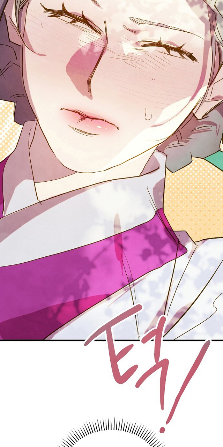 未竟花烛夜漫画,第4章：不害臊的想法3图