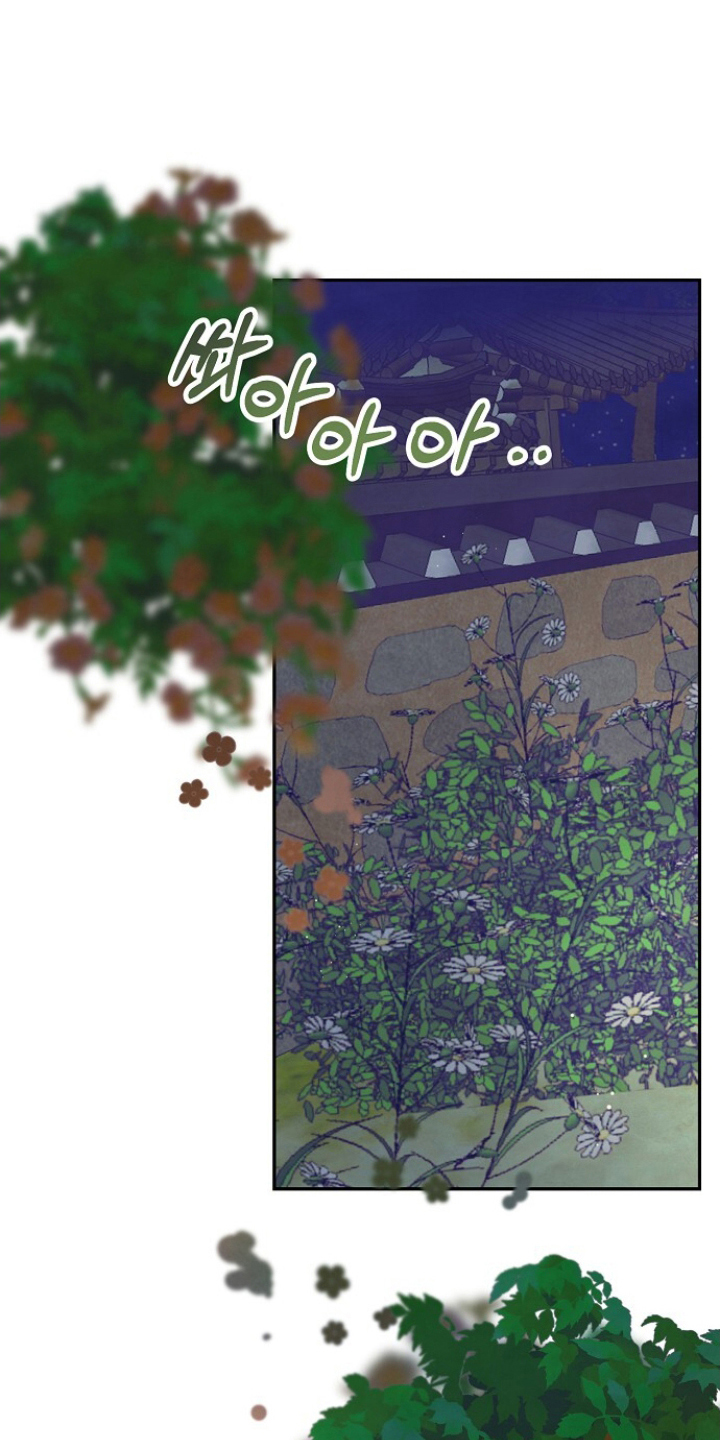 未竟歌曲深度解析漫画,第7章：原谅我2图