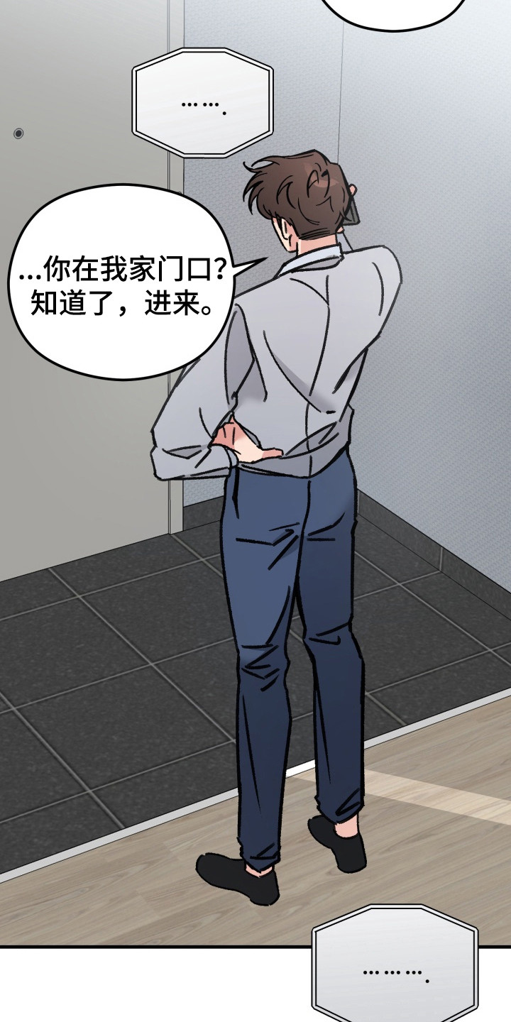 独占娇妻总裁温柔宠全文免费漫画,第5章：检查1图
