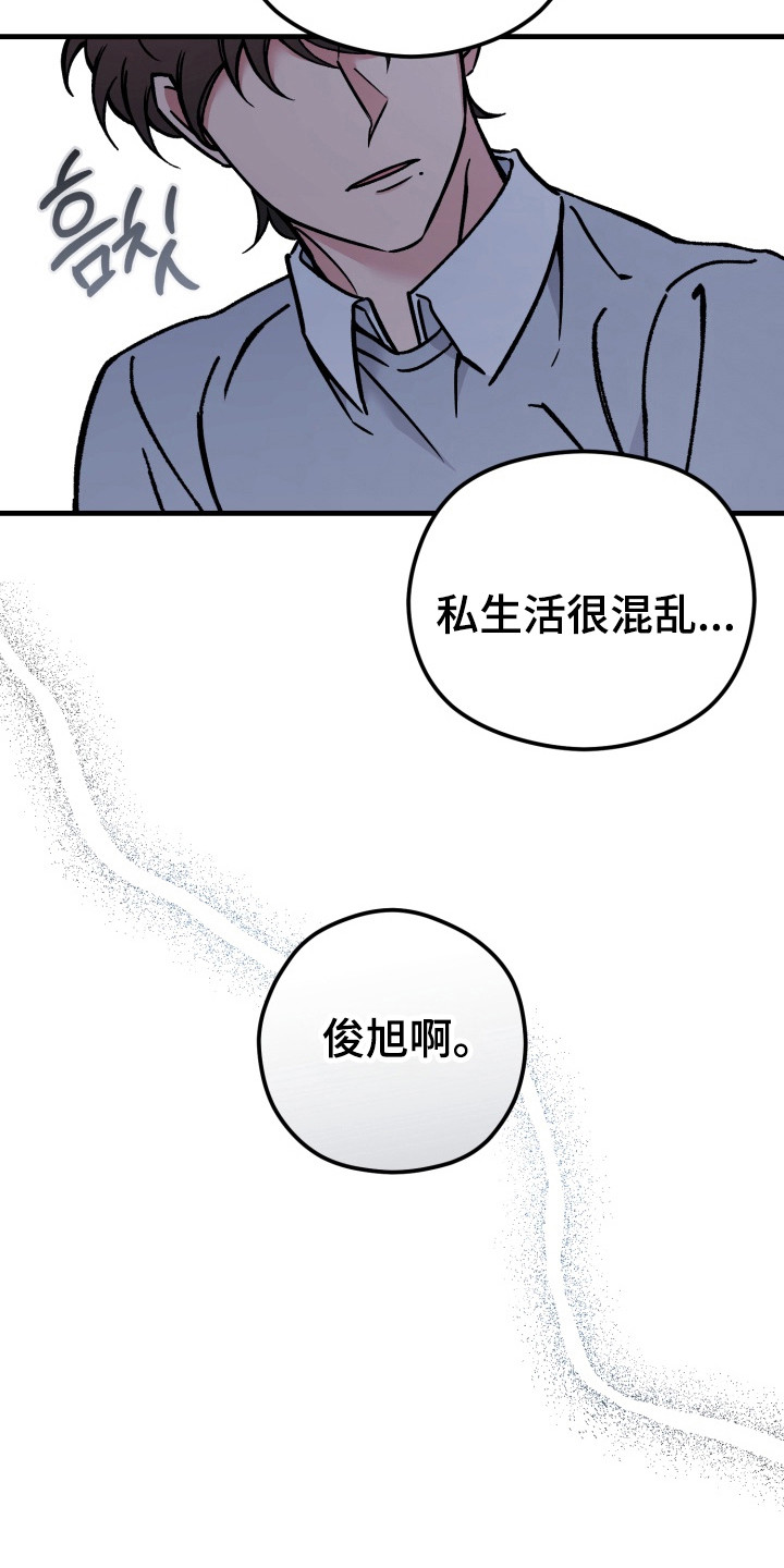 独占娇妻总裁温柔宠全文免费漫画,第4章：很诱人4图