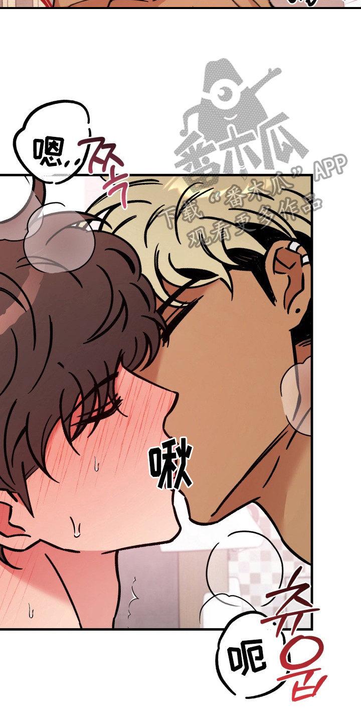 独占娇妻总裁温柔宠全文免费漫画,第11章：心情复杂2图