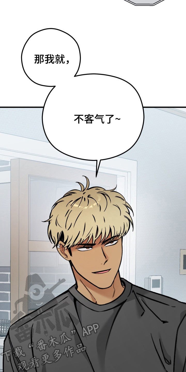 独占娇妻总裁温柔宠全文免费漫画,第5章：检查2图